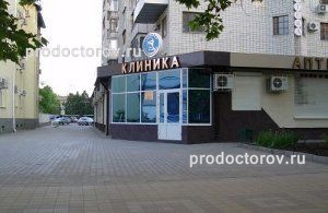 Фото клиники 4