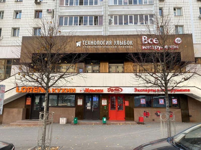 Фото клиники 1
