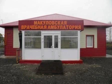 Фото клиники 1