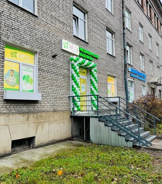 Фото клиники 2