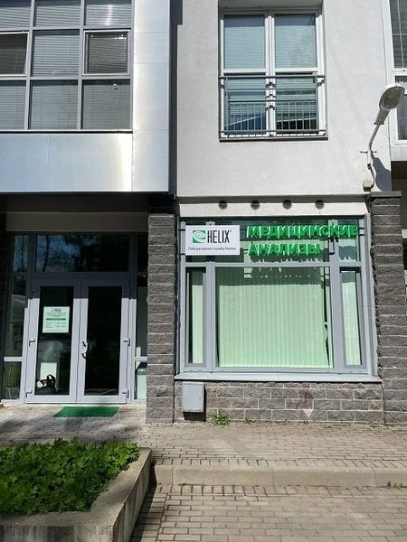 Фото клиники 2