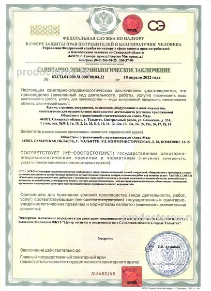 Фото клиники 8