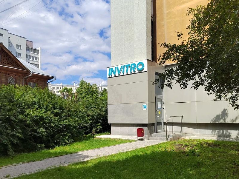 Фото клиники 1