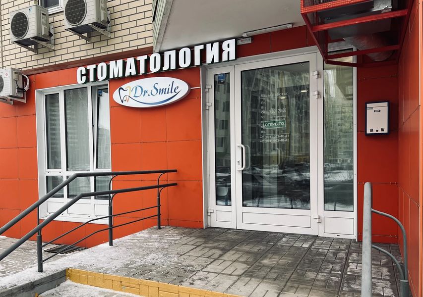 Фото клиники 1