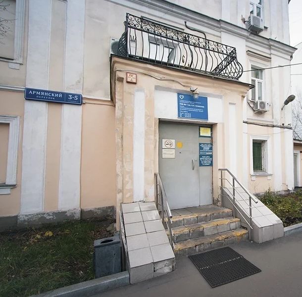 Фото клиники 1