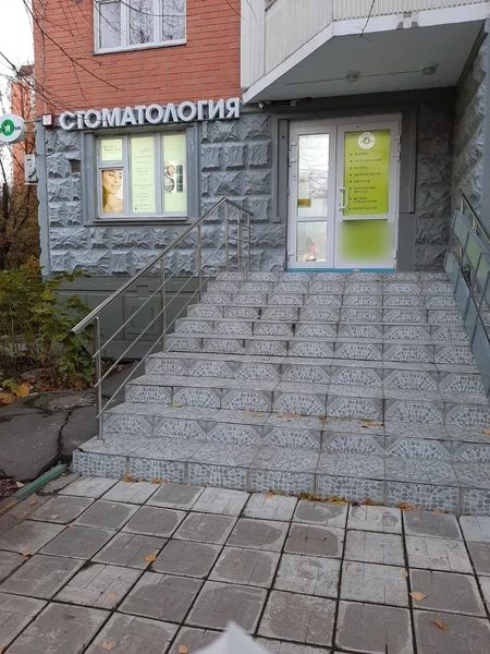 Фото клиники 1