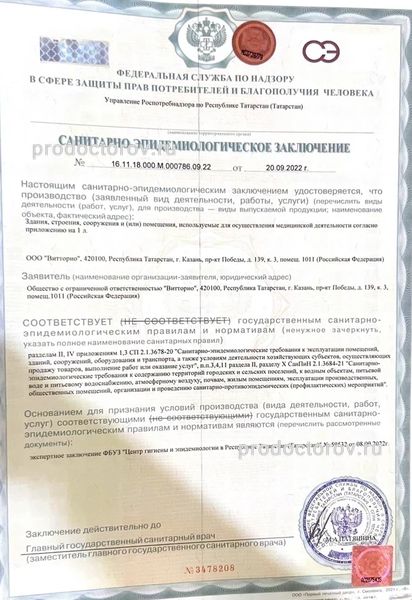 Фото клиники 10