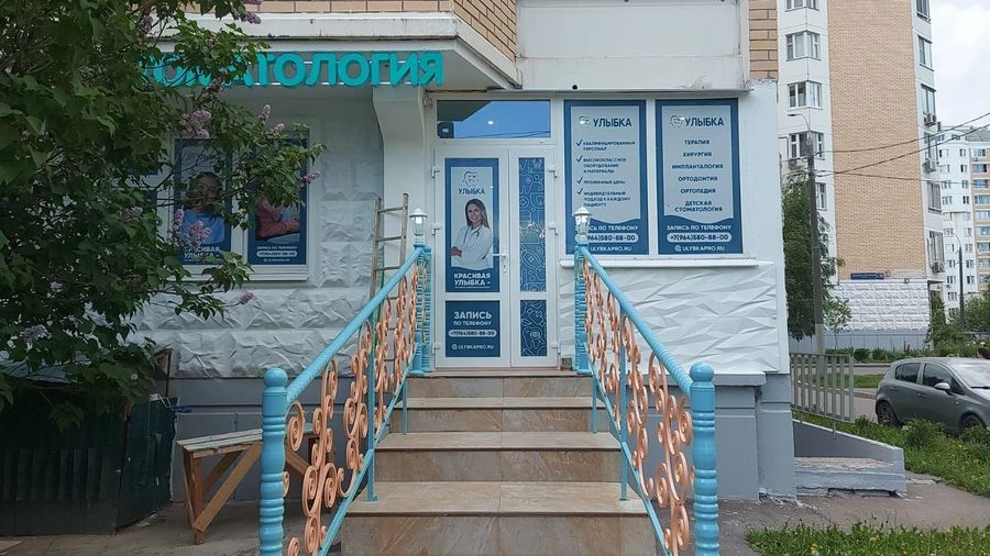 Фото клиники 1