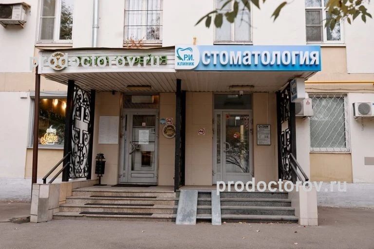 Фото клиники 1