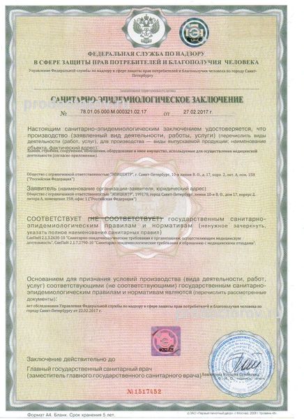 Фото клиники 12