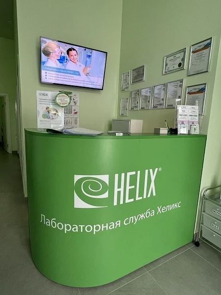 Фото клиники 2