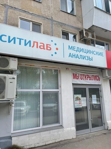 Фото клиники 1