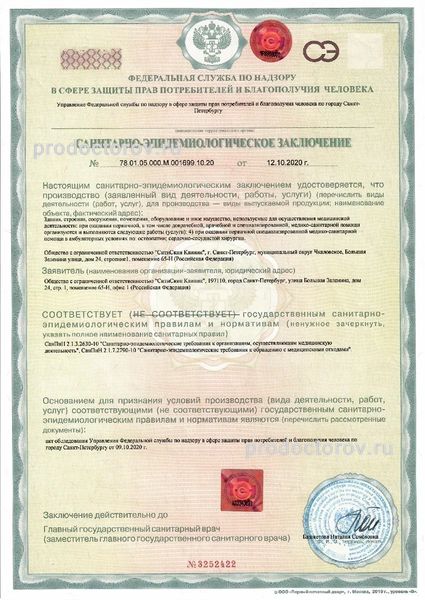 Фото клиники 10