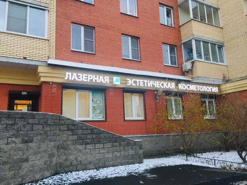 Фото клиники 1