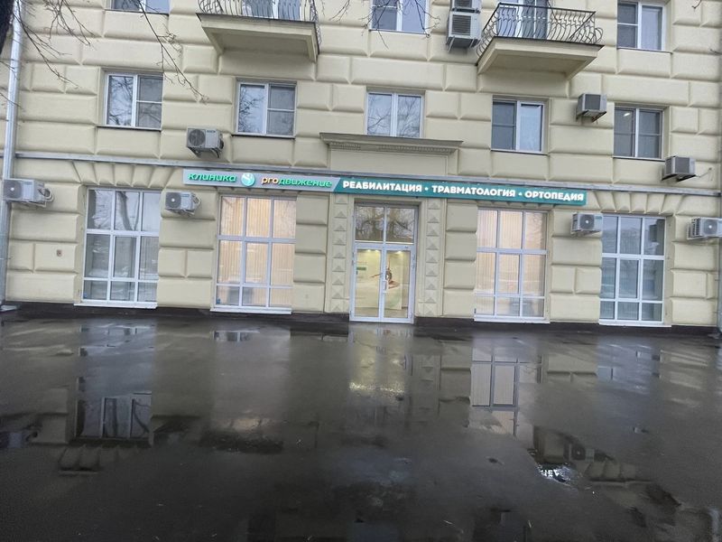 Фото клиники 2