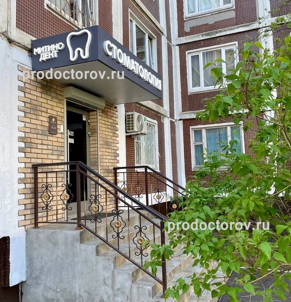 Фото клиники 1