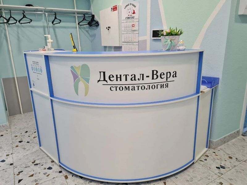 Фото клиники 4