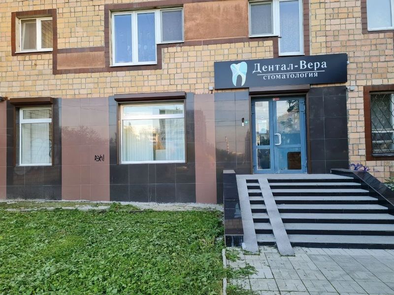 Фото клиники 1