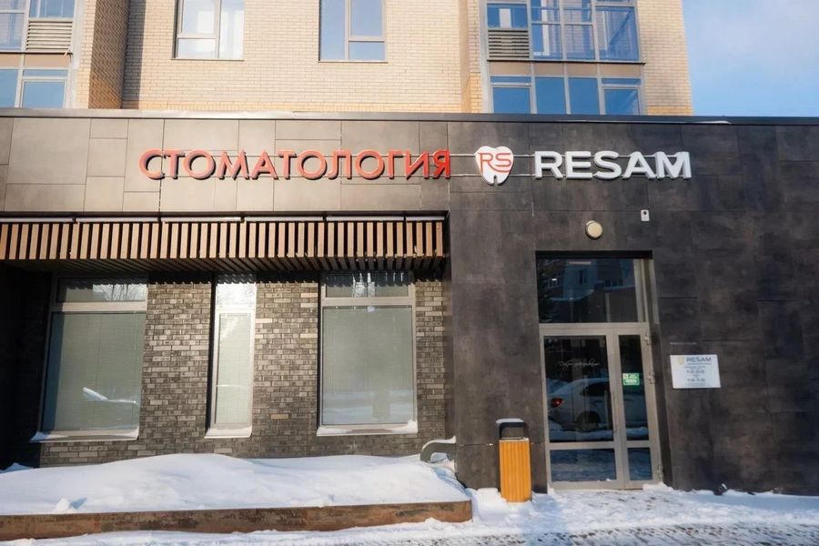 Фото клиники 1
