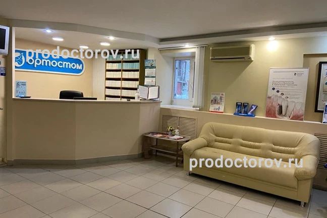 Фото клиники 3