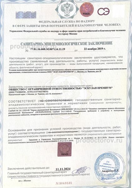 Фото клиники 4