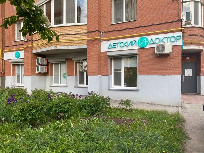 Фото клиники 2