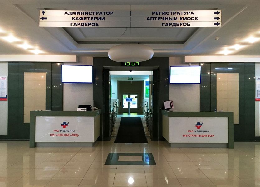 Фото клиники 3