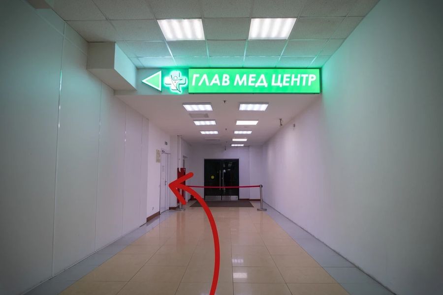 Фото клиники 2
