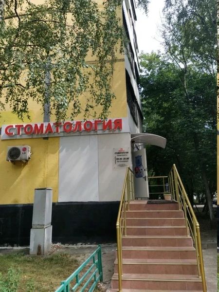 Фото клиники 1