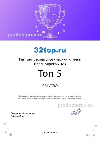 Фото клиники 12