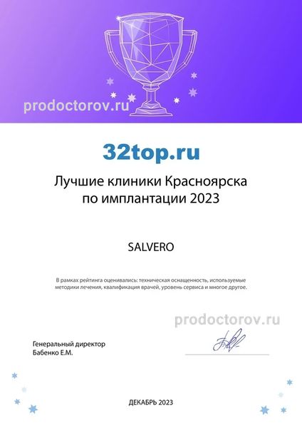 Фото клиники 14