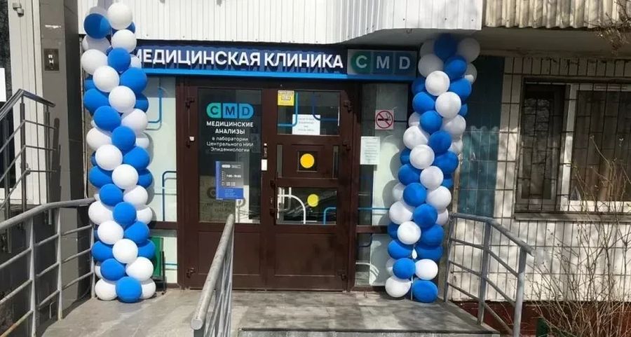 Фото клиники 1