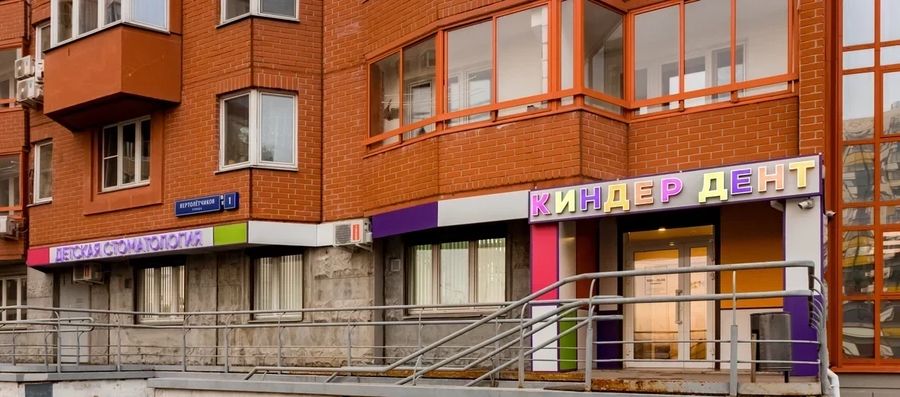 Фото клиники 2