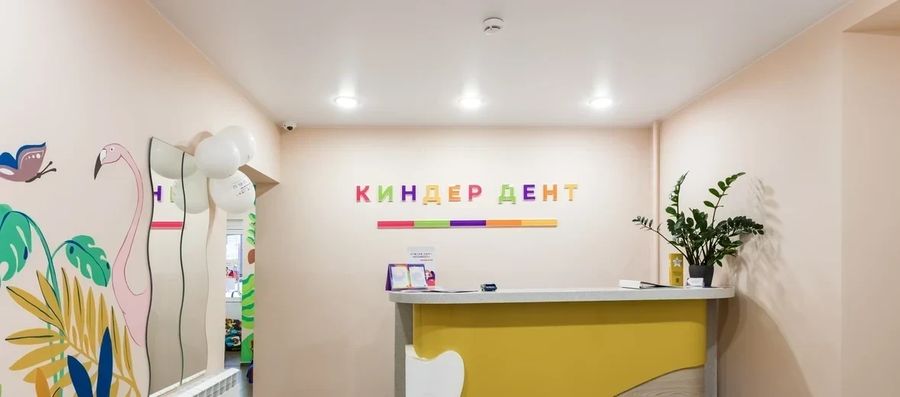 Фото клиники 3