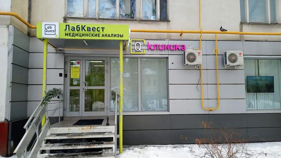 Фото клиники 1