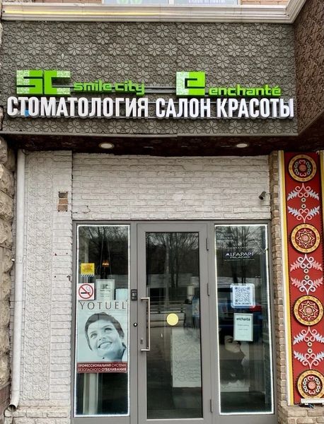 Фото клиники 4