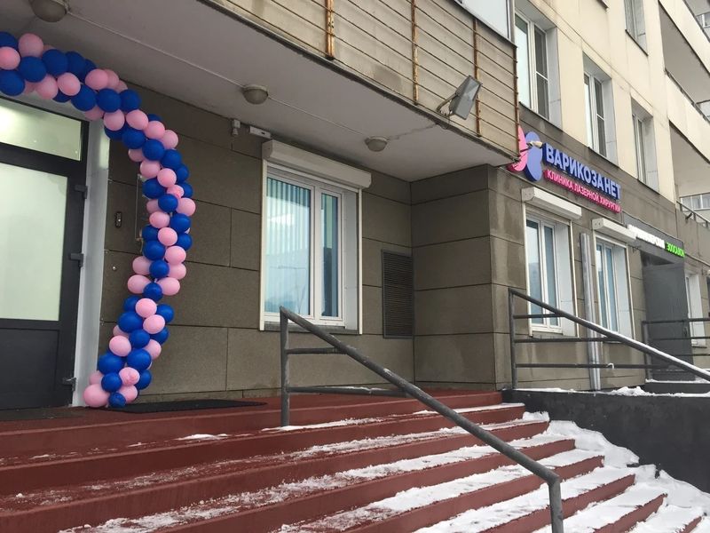 Фото клиники 4
