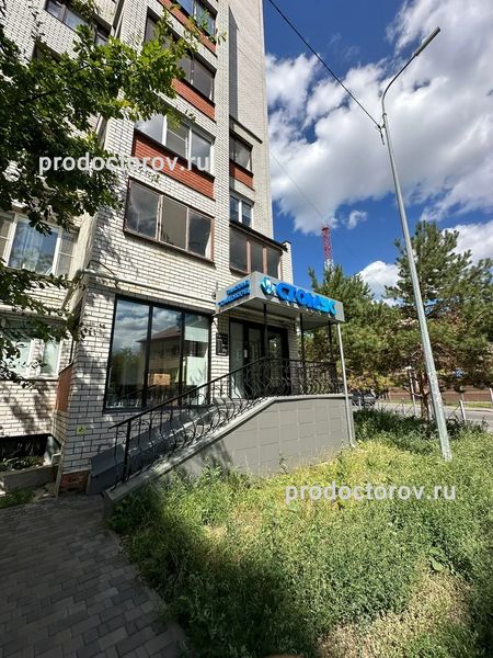 Фото клиники 2