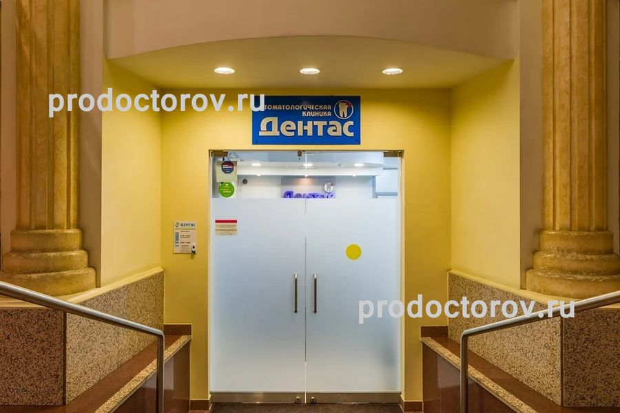 Фото клиники 1