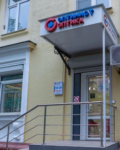 Фото клиники 1