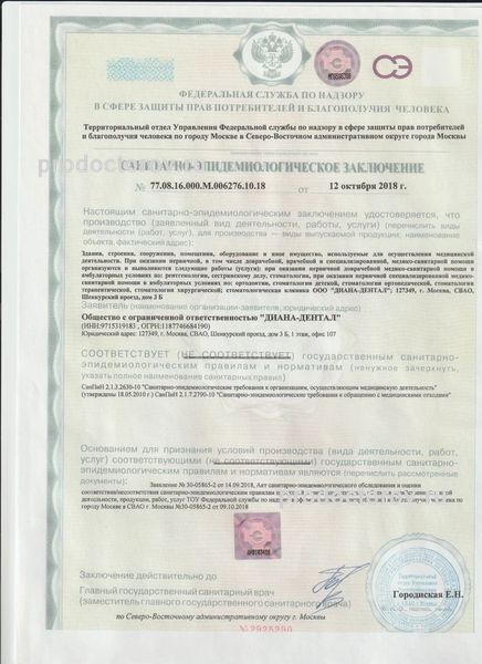 Фото клиники 6