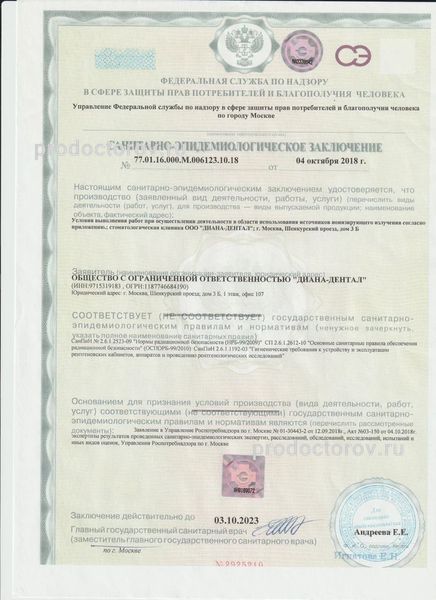 Фото клиники 7