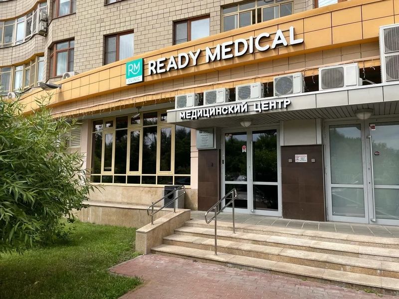 Фото клиники 3