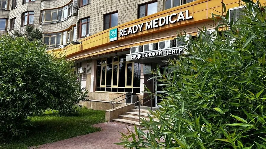 Фото клиники 1