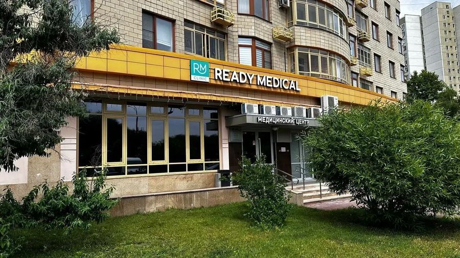 Фото клиники 2