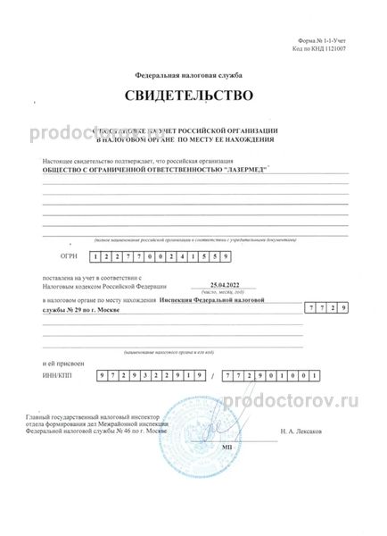 Фото клиники 12