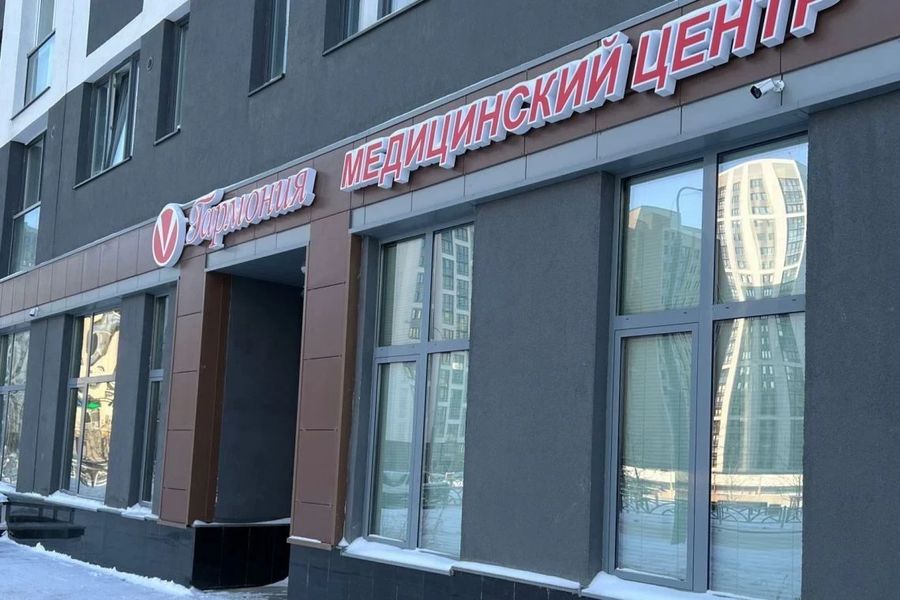 Фото клиники 1