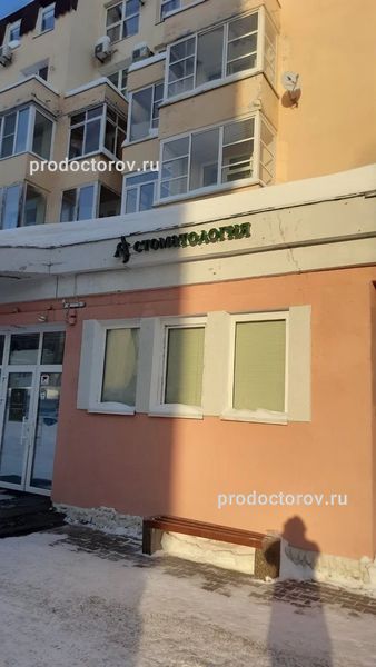 Фото клиники 1