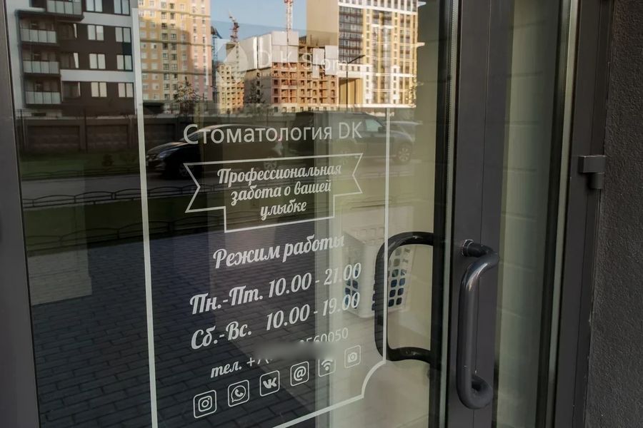 Фото клиники 1