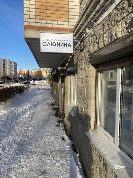 Фото клиники 1